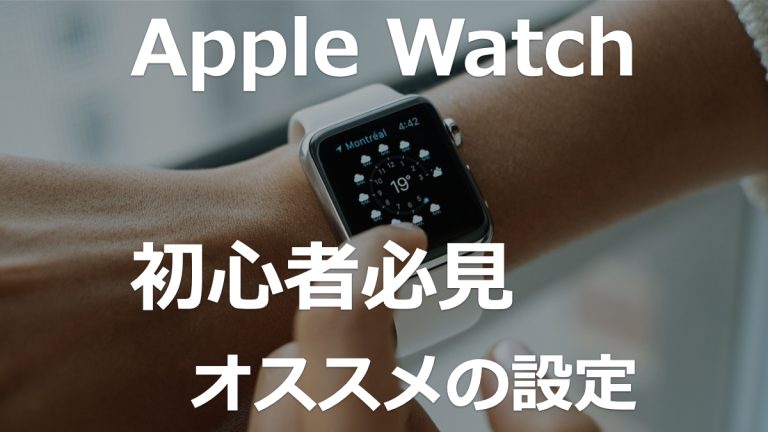 2血中酸素アプリ