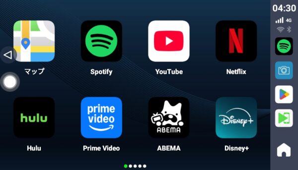 AI BOXのUI